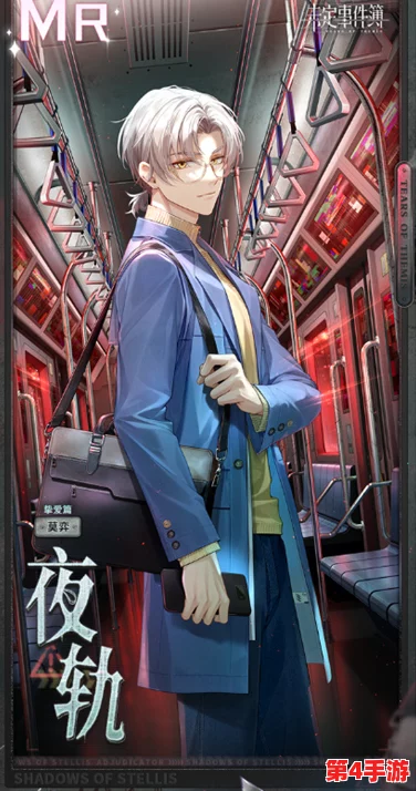 《未定事件簿》惊悚夜宴：未名市探秘惊魂夜，解锁烧脑谜题挑战活动玩法
