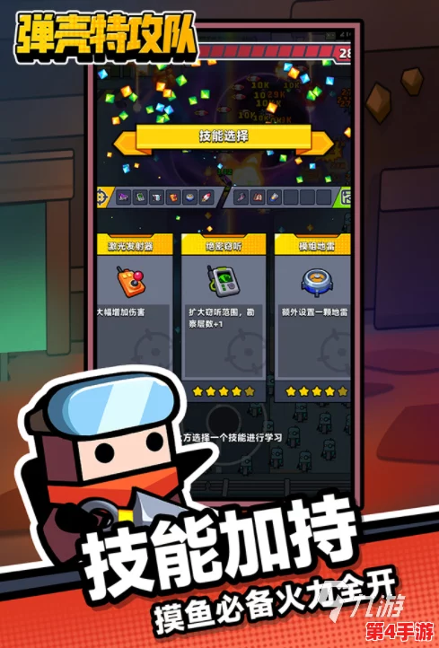 2024热门双人单机小游戏下载指南：精选最佳合作手游，畅玩无忧新体验