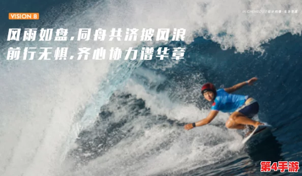 海角2024@gmail.回家方式：勇敢面对挑战，坚定前行，成功必将属于你！