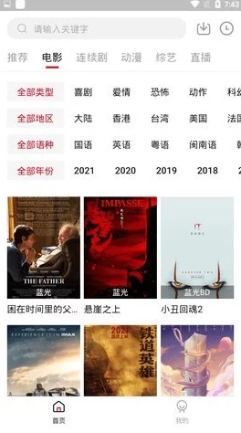 深入解析威九国际已满18免费看的背后故事与精彩内容