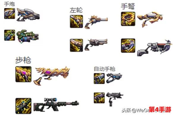 探索DNF中枪械工具的颜值巅峰：哪款设计既实用又炫酷吸睛？