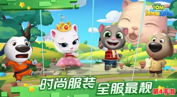 2024年热门推荐：会说话汤姆猫系列游戏大赏，经典手游排名及新游分享！