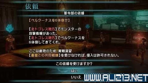 探索暗喻幻想Demo：揭秘买药委托隐藏任务的具体位置