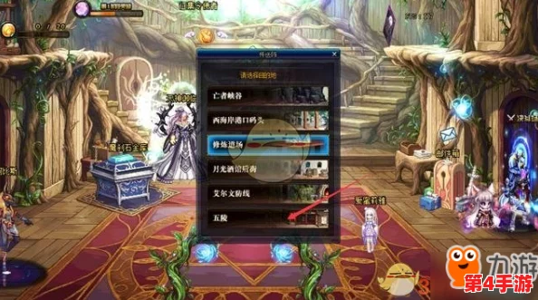 《地下城与勇士》中神秘NPC茱莉亚所在之地：探寻她在阿拉德大陆的隐秘居所