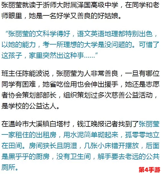 男生将坤坤申请女生的定眼EP引发热议：背后原因与影响深度解析