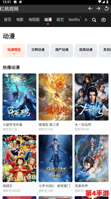 红桃视频.51.COm：畅享高清影视盛宴，与好友一起分享快乐时光！