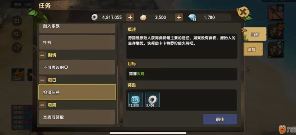 狩猎使命：顶级宠物阵容搭配策略，解锁最强战斗组合指南