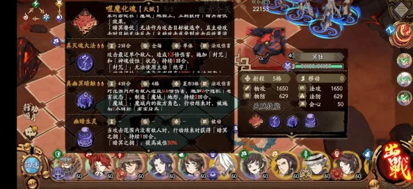 四象明月技能搭配策略全解析：天地劫幽城再临中如何最优组合，提升战斗效能指南