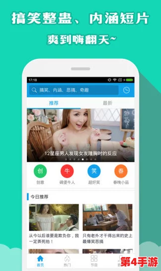 鞠婧祎被 免费视频网站APP 涉嫌侵犯版权，粉丝呼吁加强对网络内容的监管与保护