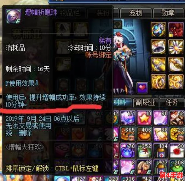 地下城与勇士（DNF）玩家必知：哪款增幅药水性价比最高，助你战力飙升？
