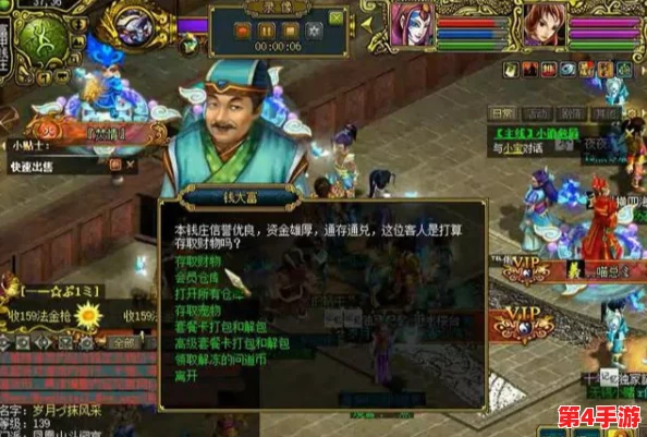 热血江湖VS问道：两款游戏搬砖效益与玩法深度全面对比，哪个更适合你的赚钱之旅？
