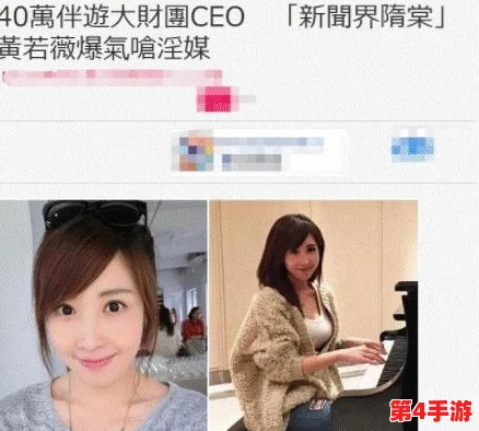 17c吃瓜官网黑料爆料蘑菇，揭秘娱乐圈内幕，网红热度不断飙升，真相令人震惊！
