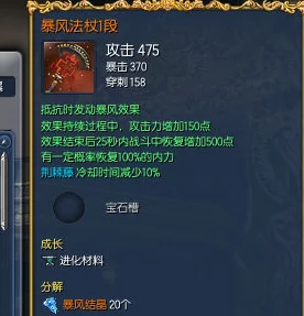 V5.0版本终极指南：法器苍纹角杯全方位武器性能评测与实战应用策略