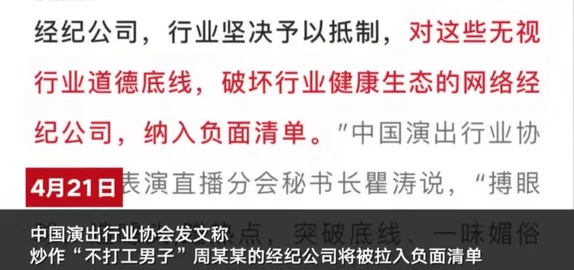 抖奶现象背后的社会文化探讨与个体心理动因分析 抖奶现象背后的社会文化探讨与个体心理动因分析