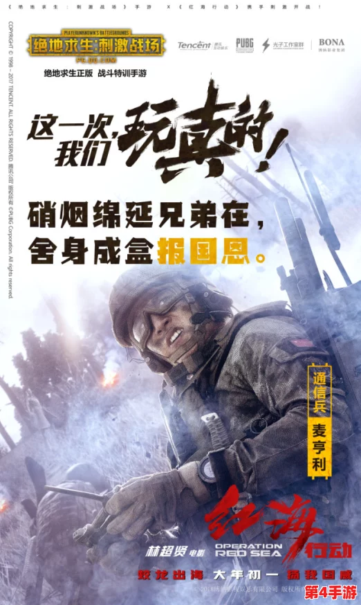 双男主刺激战场视频:团结协作,勇往直前,共同创造精彩瞬间! 双男主刺激战场视频:团结协作,勇往直前,共同创造精彩瞬间!