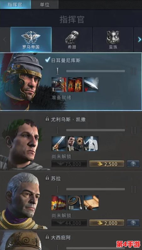 钢铁指挥官：血量机制独特解析——战败后扣除量等同于敌方单位价值详解