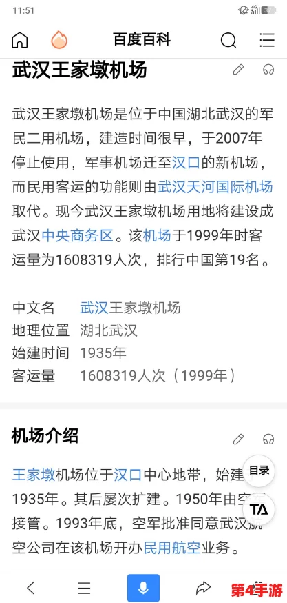 黑人大荫道bbwbbb大荫道:2024年全球气候变化与社会运动的交汇点分析 黑人大荫道bbwbbb大荫道:2024年全球气候变化与社会运动的交汇点分析