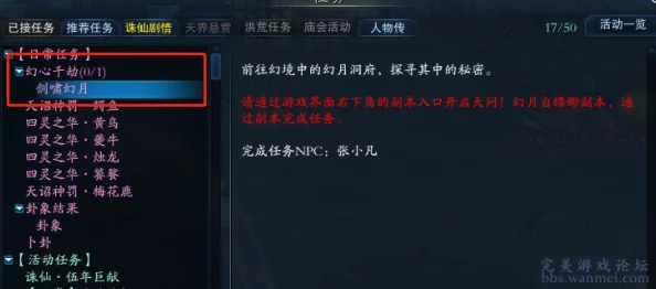 太公传承：深度剖析炼器类先天天赋选择策略，全面解读游戏核心内容