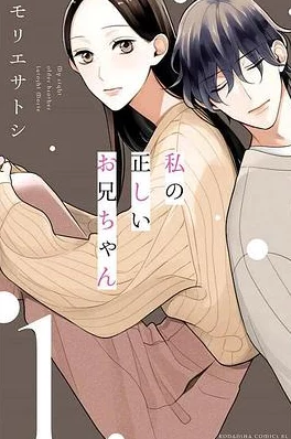 理解哥布林洞窟nasa双男主的奇幻冒险与深层情感交织之旅