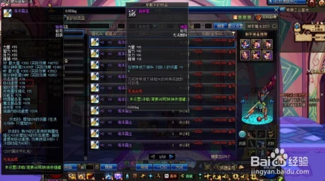地下城与勇士（DNF）最佳游戏体验时区调整指南