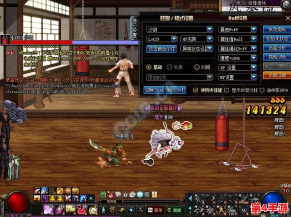 《地下城与勇士》中，鬼泣VS鹦鹉：技能流派深度对比，谁才是版本强者？