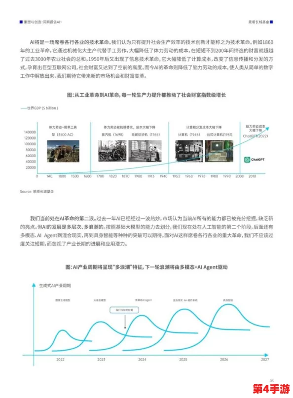 疫情宅家拿老妈鹿子言，2024年AI技术助力家庭生活新方式的思考与实践