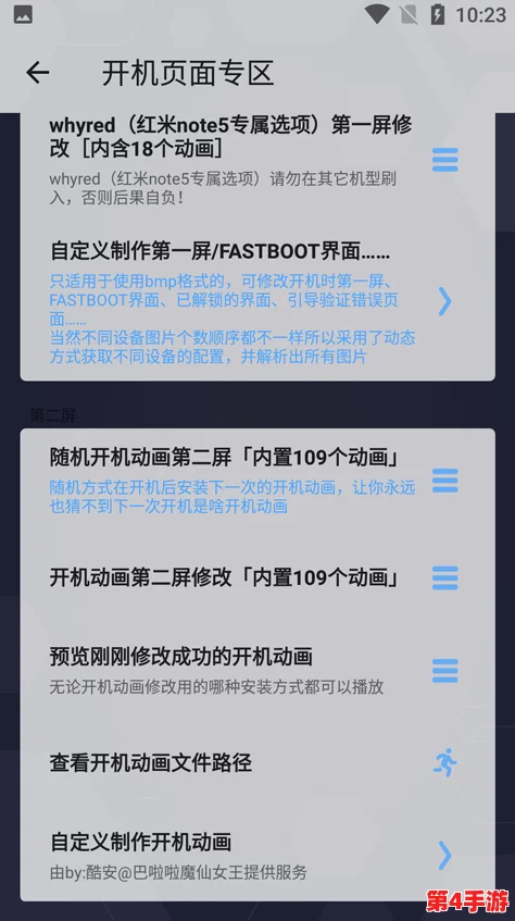 搞机time下载不用不收钱嘉兴，近日市民反映该平台提供的服务质量显著提升，引发广泛关注