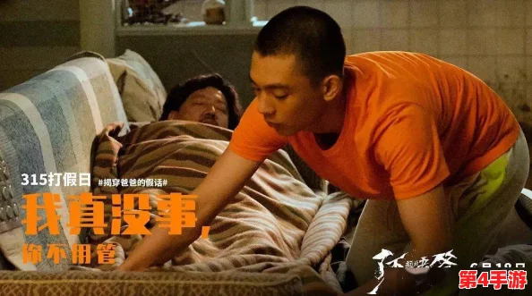 《模拟人生4》职业规划大揭秘：探索最佳事业路径，成就梦想生活新篇章！