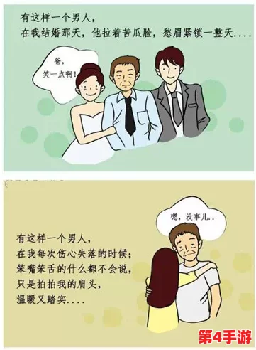 疯批父子骨科爸爸宠：2024年新兴医疗技术如何改变家庭关系与亲子互动