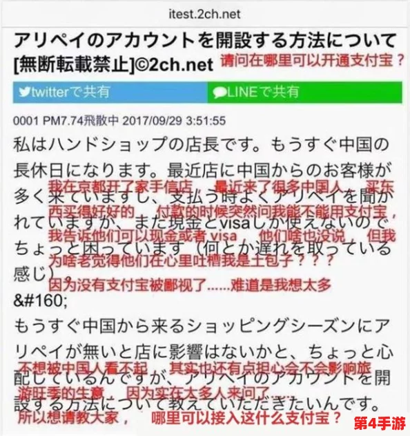 竹马是消防员未增减资源，2024年火灾频发引发社会关注与讨论