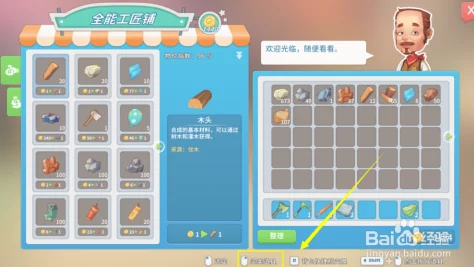 《波西亚时光》高效致富攻略：快速赚钱技巧与策略大揭秘，助你财富迅速积累！