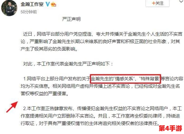 男生坤坤申请女生定眼开元，因其独特风格引发网友热议与讨论，成为校园新潮流的代表