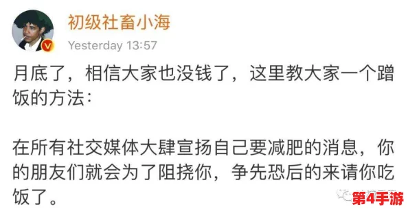 男生坤坤申请女生定眼开元，因其独特风格引发网友热议与讨论，成为校园新潮流的代表