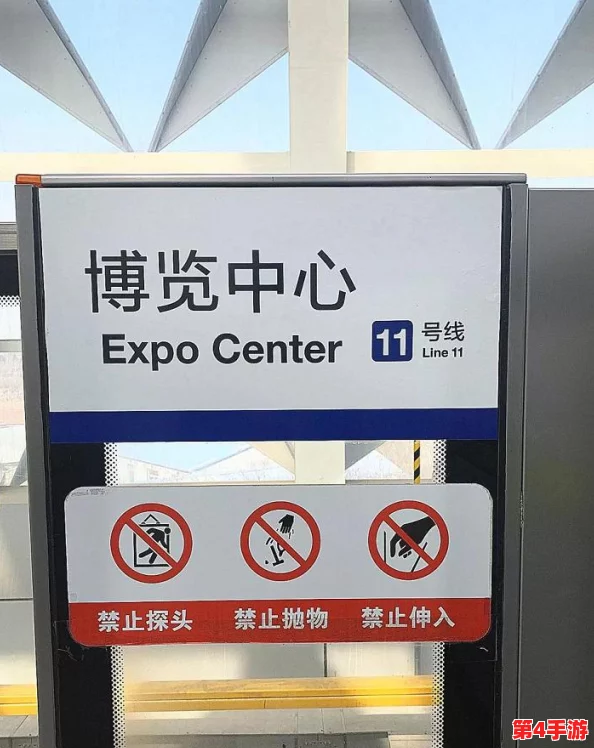 地铁逃生技巧大公开：探索最优探头选择，提升生存与逃脱效率！