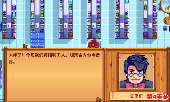 星露谷物语：全攻略解锁皮埃尔红心事件，甜蜜互动与深度剧情触发指南