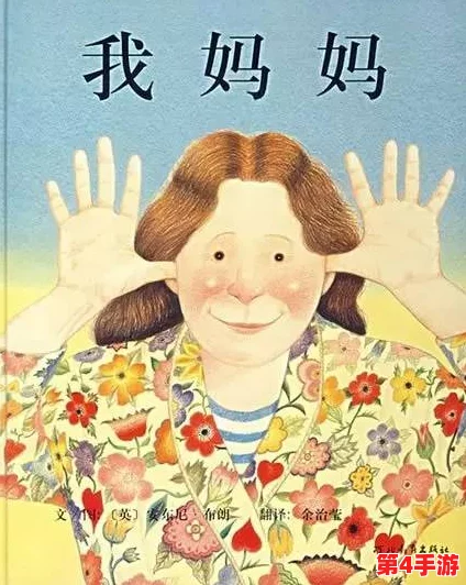 国产伦亲子伦亲子视频观看，温馨家庭时光共享，快乐成长无限可能