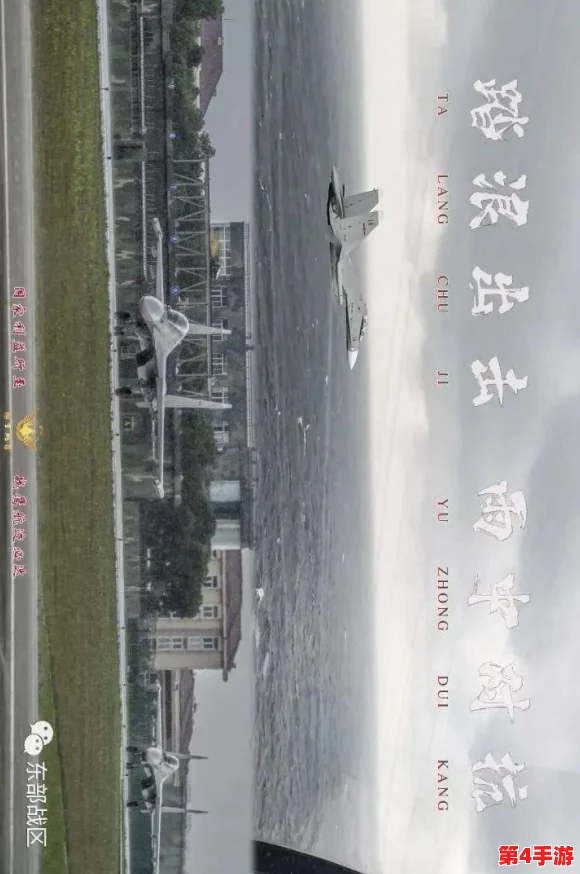 探索海空对决新境界：现代战舰的浩瀚海洋VS战争雷霆的天空激战，哪款游戏更让你热血沸腾？