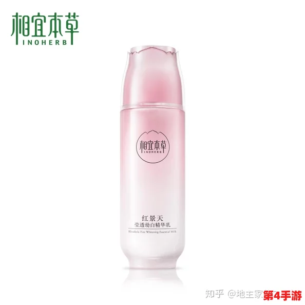 深入理解甘雨乳液的独特功效与使用方法，全面解析其护肤魅力