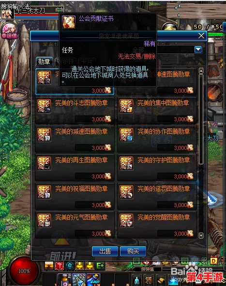 探索DNF中光环效果的奥秘：揭秘NPK文件背后的华丽视觉盛宴
