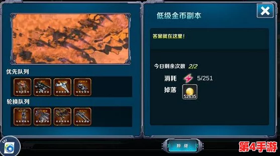 异界迷林手游：主线剧情深度探索与奖励全面获取策略指南