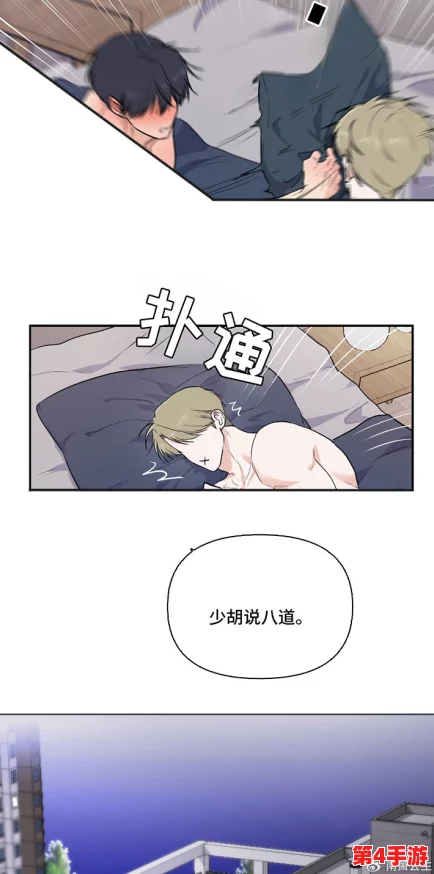 羞羞漫画 在线观看入口：2024年最受欢迎的在线漫画平台推荐与使用指南