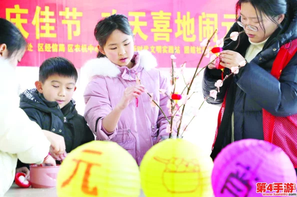 换母闹元宵猜灯谜苏娅李文雯，欢庆活动吸引众多市民参与，共享传统文化魅力