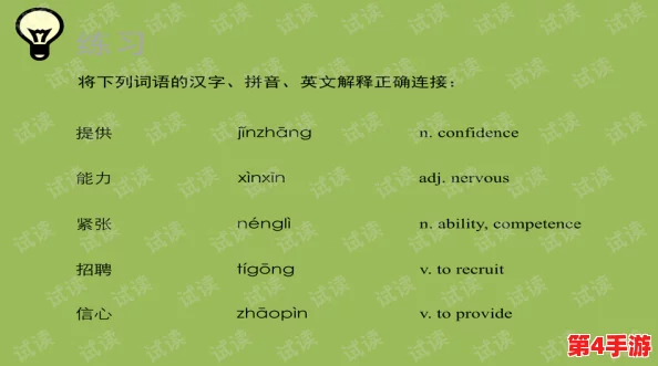答错一题菊花放一支笔简隋英，2024年AI技术如何改变教育方式与考试模式的深度分析