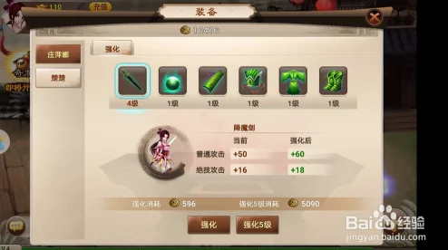 神仙道游戏攻略：五阶鱼获取所需仙令数量全解析