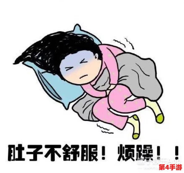 臭小子姨妈腰快断了水多,用户评价:这款产品真是太好用了,效果明显,让我感到非常满意! 臭小子姨妈腰快断了水多,用户评价:这款产品真是太好用了,效果明显,让我感到非常满意!