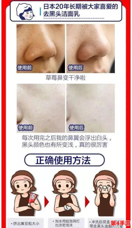 俄罗期浓毛BBX X:用户评价称其效果显著,使用后肌肤光滑细腻,值得一试! 俄罗期浓毛BBX X:用户评价称其效果显著,使用后肌肤光滑细腻,值得一试!