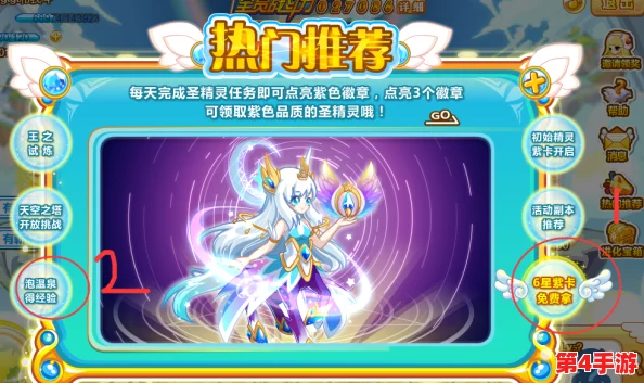 奥比岛手游:面对重复衣物抽取,教你几招高效利用与转化策略 奥比岛手游:面对重复衣物抽取,教你几招高效利用与转化策略