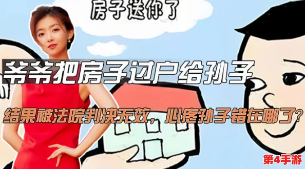 班长我错了能不能关掉开关，自食其果终究难逃