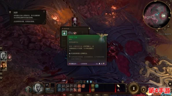 《博德之门3》刺客BD终极配置指南：技能搭配与战术策略全解析