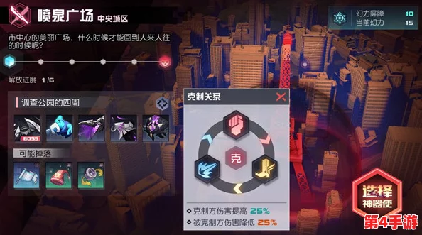 预言奇谈：多维度结局解析，探索游戏中的不同命运走向
